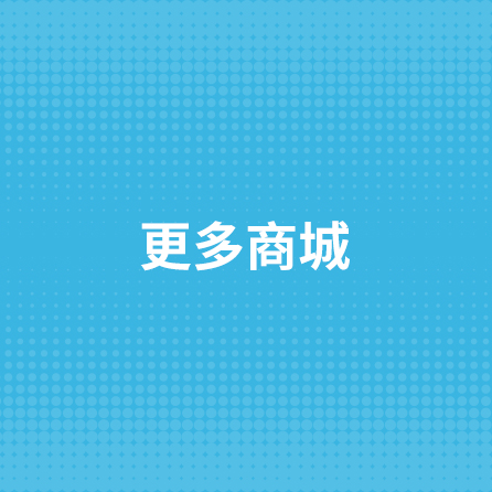 震坤行
